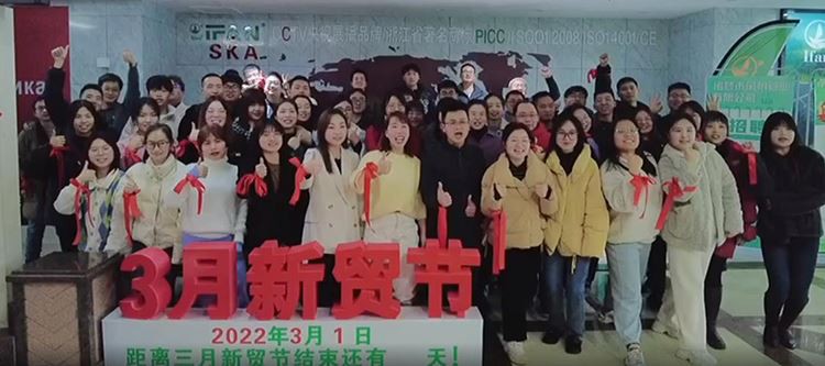 March Launch Meeting