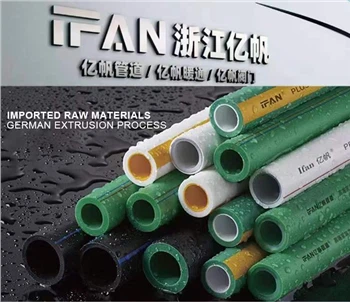 IFAN Factory